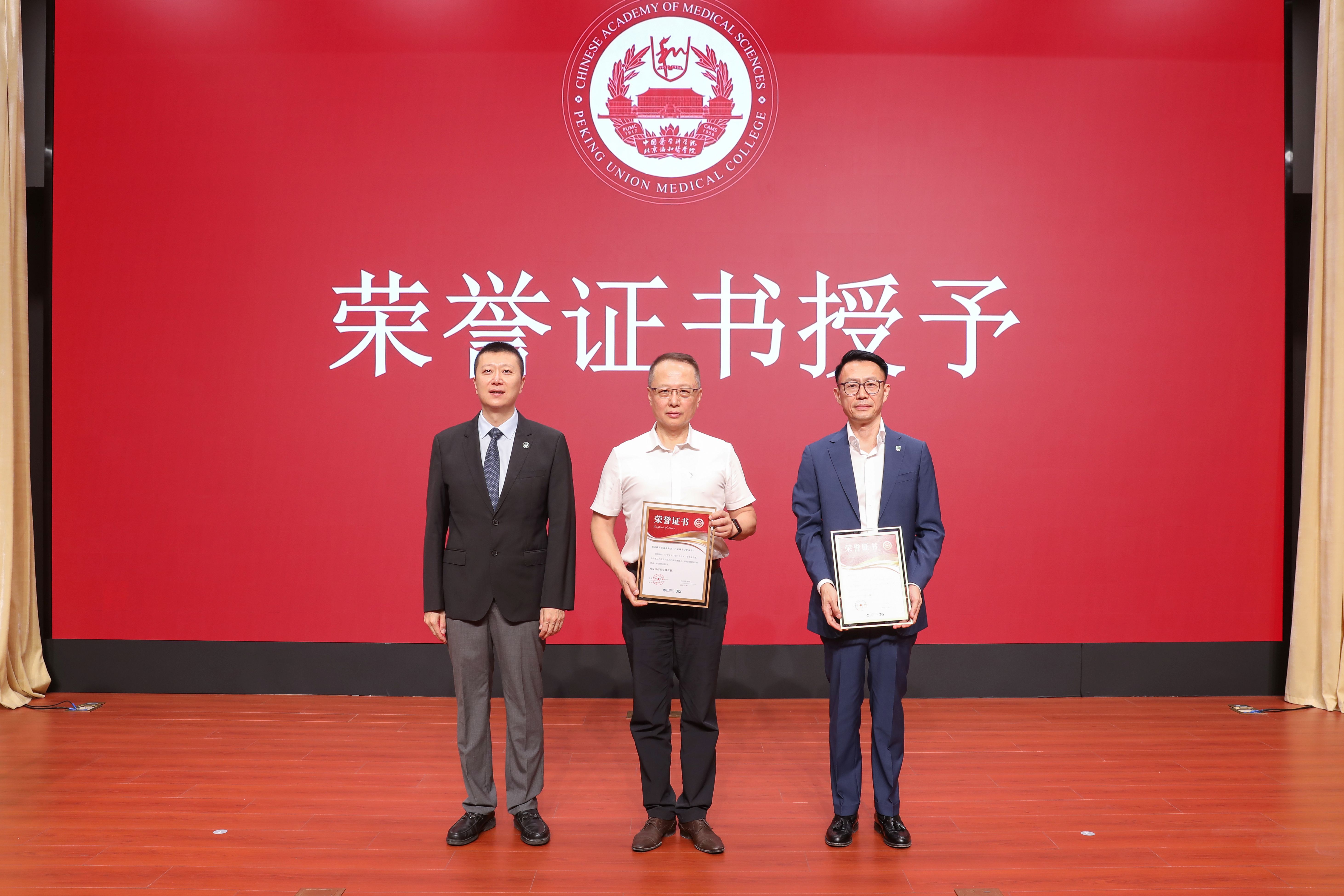 颁发证书-1.jpg